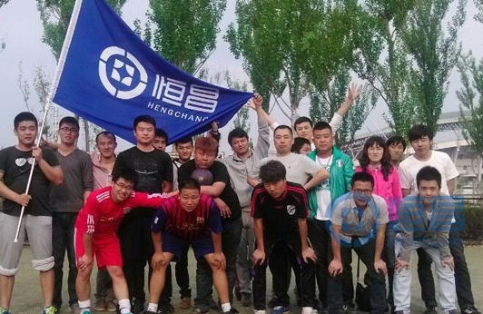 “保護環境，還原世界的美”公益活動