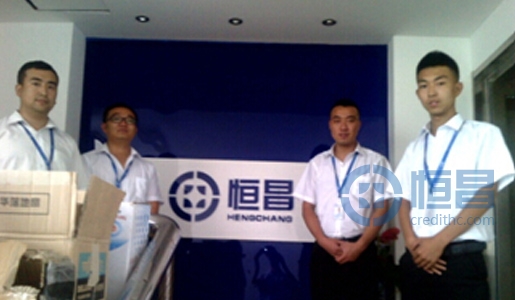 阜新分公司合規學習競賽會召開