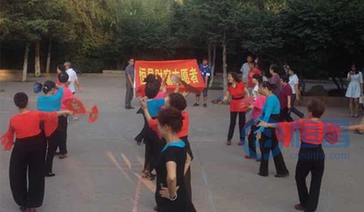 哈爾濱分公司銀霞俱樂部廣場舞大賽