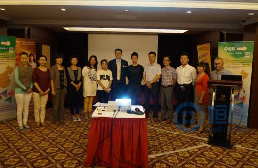 北京分公司財商沙盤客戶體驗活動