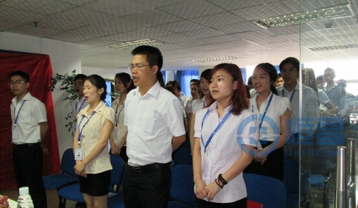 慶祝恒昌惠誠自貢第一分公司盛大開業