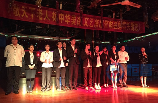 “敬天下老人 揚中華美德”無錫三分舉行老年才藝大賽