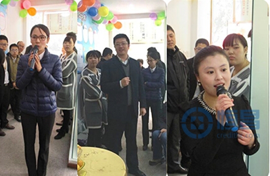 恒昌財富北京三分崇文一部盛大開業