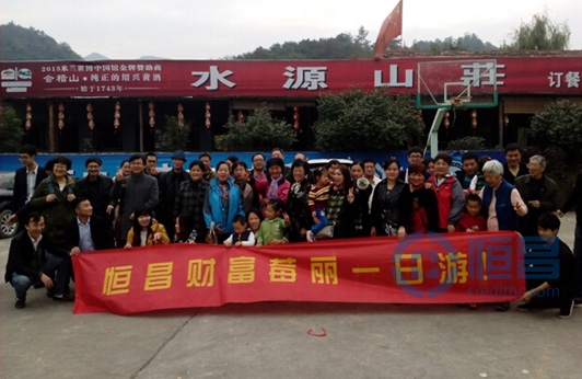 杭州第一分公司組織客戶開展摘草莓活動