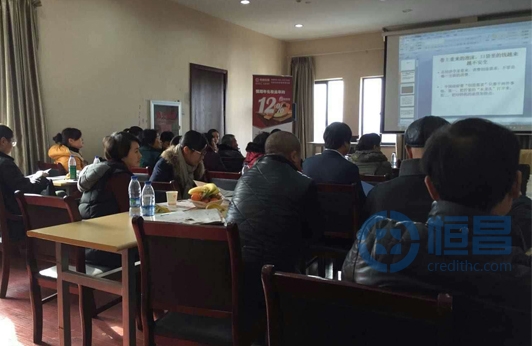 恒昌財(cái)富紹興分公司舉辦財(cái)富管理沙龍講座