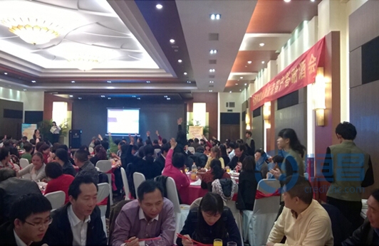 南京第三分公司舉辦客戶聯(lián)歡答謝酒會(huì)