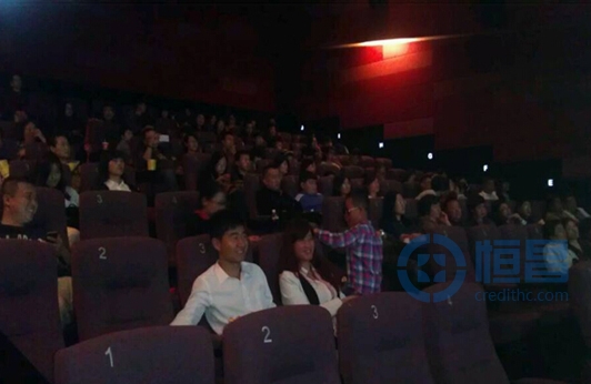 青島第二分公司舉辦客戶答謝觀影活動