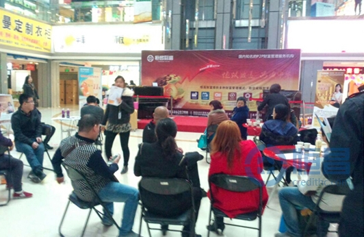 紅星美凱龍“百萬風云”大型促銷活動