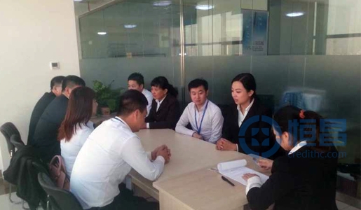 呼和浩特分公司團隊合規宣導活動召開