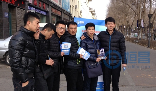 阜新分公司年末展業活動