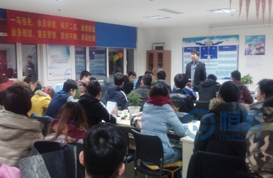 滄州分公司召開(kāi)綜合性培訓(xùn)會(huì)議