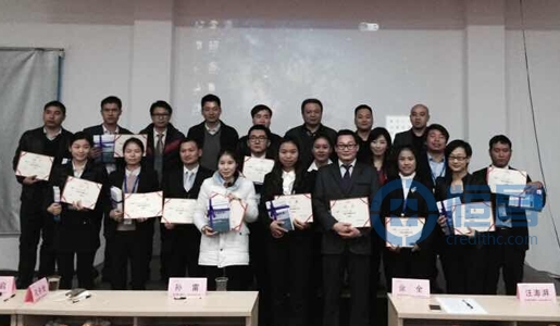 信陽分公司內訓師未來之星培訓活動