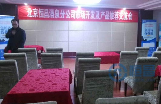 酒泉分公司外阜市場市場開發活動