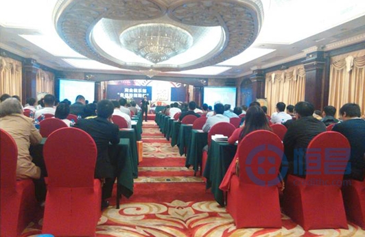 泉州分公司與國貿(mào)期貨聯(lián)合舉辦“備戰(zhàn)期權(quán)股指報告會”