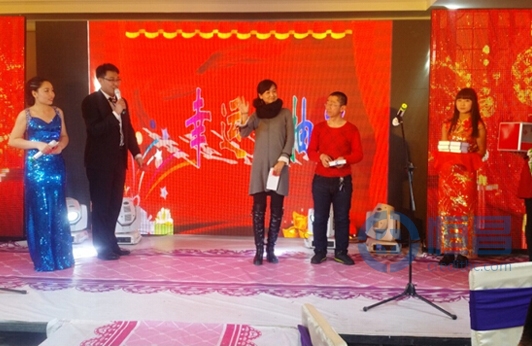 恒昌匯財包頭分公司年會圓滿落幕