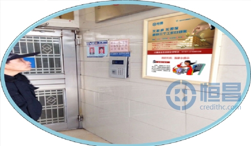 恒昌惠誠(chéng)核心生活圈消防公益廣告正式亮相贛州