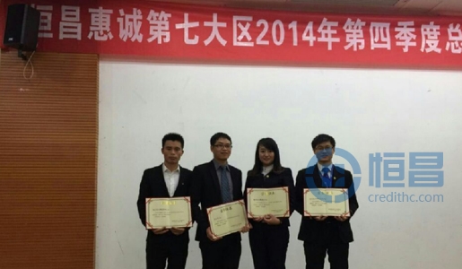 贛州分公司再獲“經(jīng)營(yíng)冠軍門(mén)店”稱(chēng)號(hào)