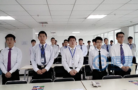 濟寧分公司合規學習培訓活動