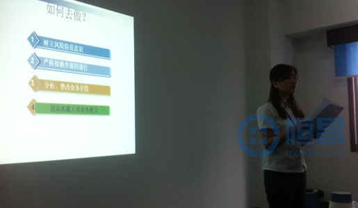 昆明分公司第一期服務專員業務培訓