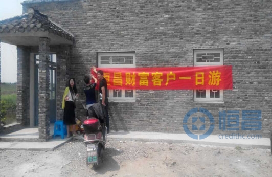 鎮(zhèn)江第一分公司開展春季農(nóng)家樂活動(dòng)