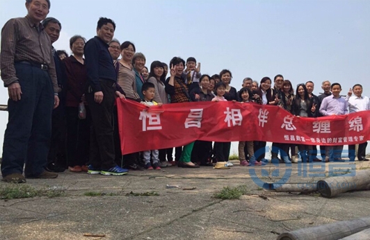 無錫第一分公司舉辦太湖一日游活動