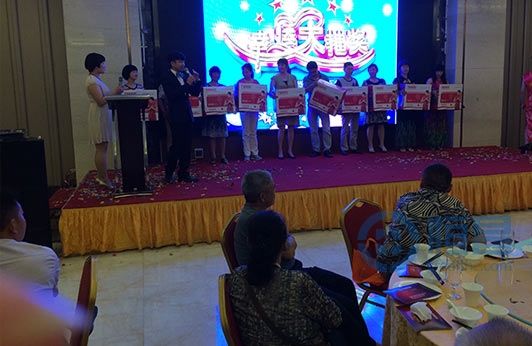 襄陽分公司舉行一周年感恩客戶答謝會