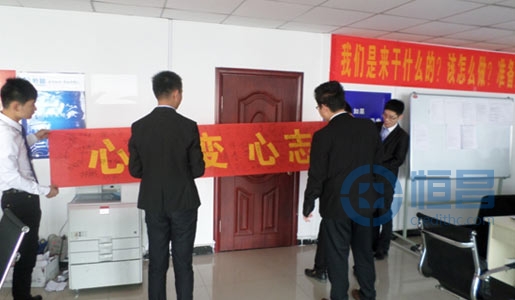 棗莊分公司PK挑戰賽紀實