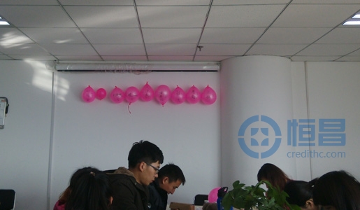 棗莊分公司年底沖刺活動