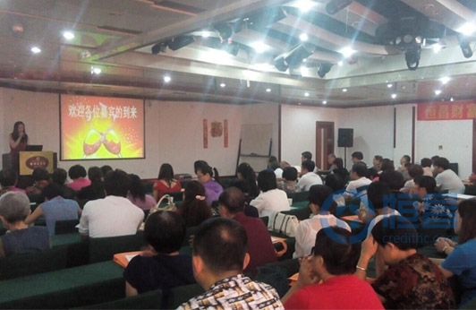 煙臺第二分公司“恒以致遠 感恩有你”客戶答謝會