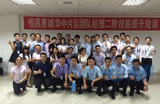 湘潭分公司團隊經理二階訓活動