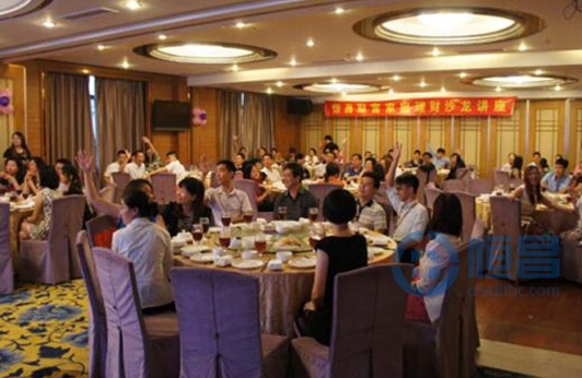 佛山第二分公司客戶財(cái)富管理晚宴成功舉行