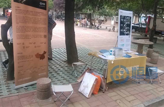 濟南第三分公司開展普惠金融進社區(qū)活動