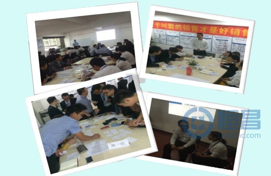 昆明分中心團隊經理二階段輪訓