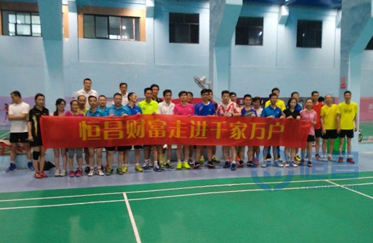 寧波第三分公司舉行東輝羽毛球賽