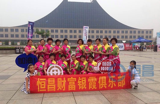 聊城銀霞俱樂部舞動(dòng)廣場(chǎng)舞大賽