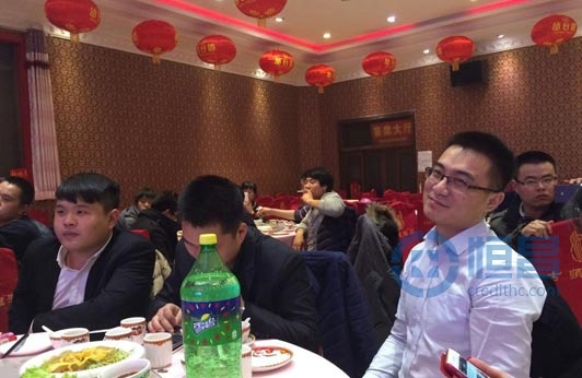 邢臺分公司舉辦集體聚餐活動