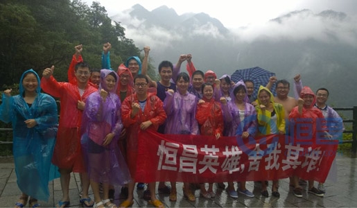 南昌分中心"英雄之旅"井岡山之行圓滿結束