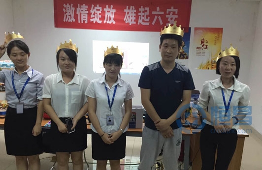 六安分公司舉辦集體員工生日會(huì)