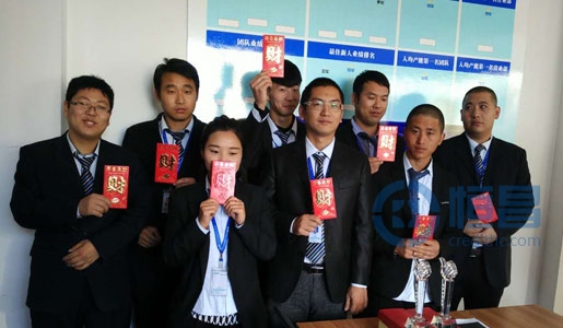 大興安嶺市加格達奇區(qū)第一營業(yè)部業(yè)績頒獎儀式