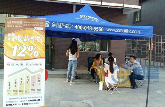 延吉分公司開展社區展業活動