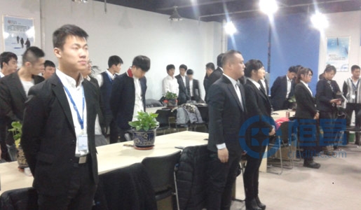 延吉分公司第一營業部合規制度培訓