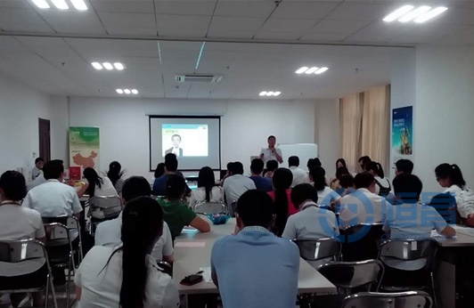 東營第一分公司財富管理交流會圓滿結(jié)束