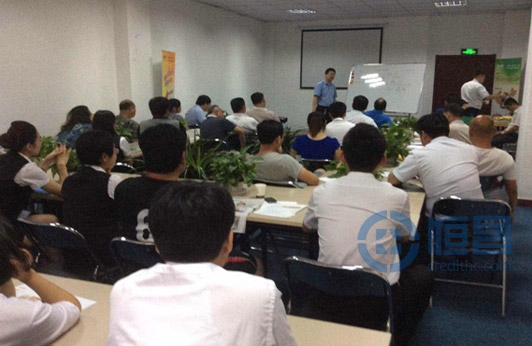 東營第二分公司財富管理沙龍圓滿結束