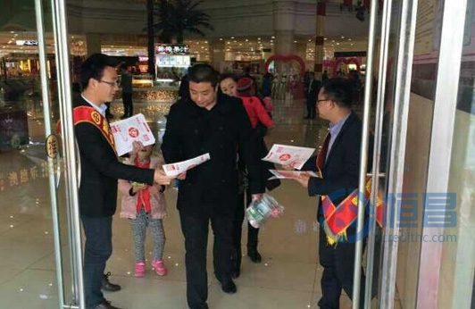 德州分公司舉行“誠信3.15”活動