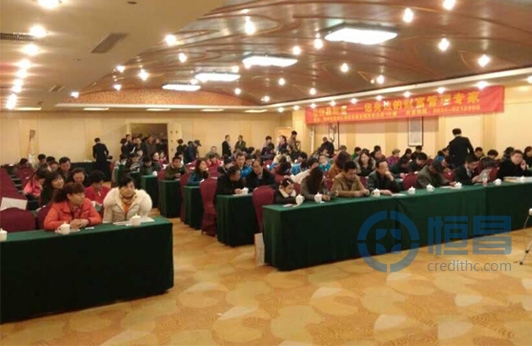 德州分公司財富管理講座成功舉行