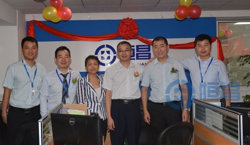 泰州分公司海陵區第一營業部開業典禮