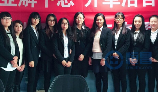 鹽城分公司客服二階培訓活動