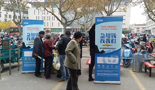 鹽城分公司“攜手恒昌，貸你成功”活動