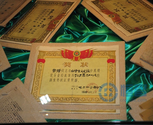 學習雷鋒好榜樣 服務人民愛恒昌