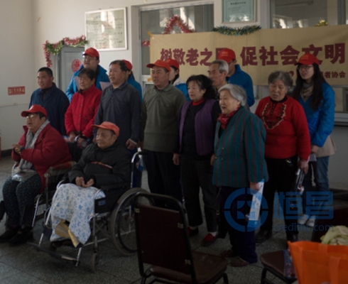 真心對(duì)話“歲月” 真情關(guān)愛老人 —恒昌志愿者協(xié)會(huì)開展敬老公益活動(dòng)